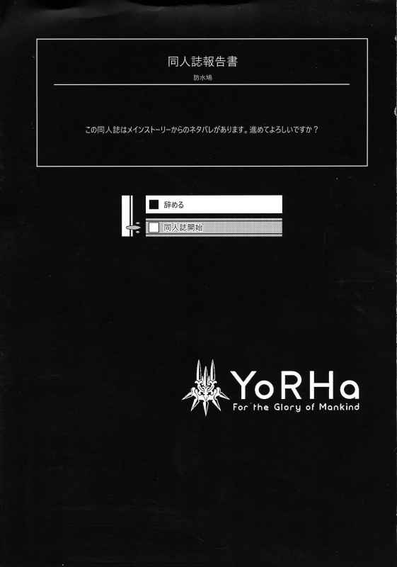 (C95) [Premium Baguette (Waterproof-Pidegon)] PATREON REMIX! (Various)_01