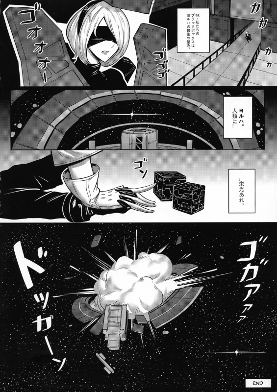 (C95) [Premium Baguette (Waterproof-Pidegon)] PATREON REMIX! (Various)_06