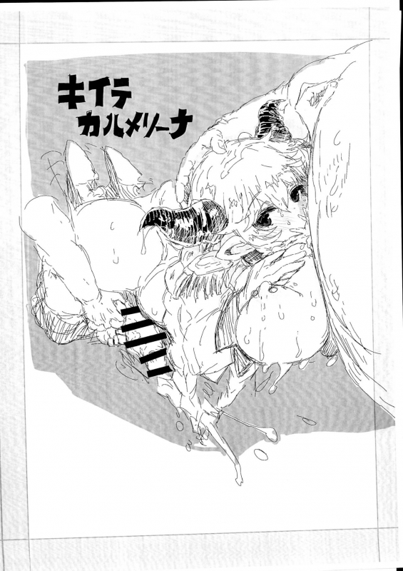 (C95) [QUDA (Qudamomo)] Daibonnou Yakunousai (Granblue Fantasy)_20