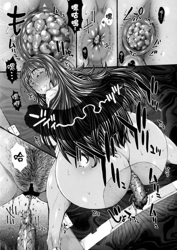 (C95) [Saotome-Laboratory (Saotome Mondo_05