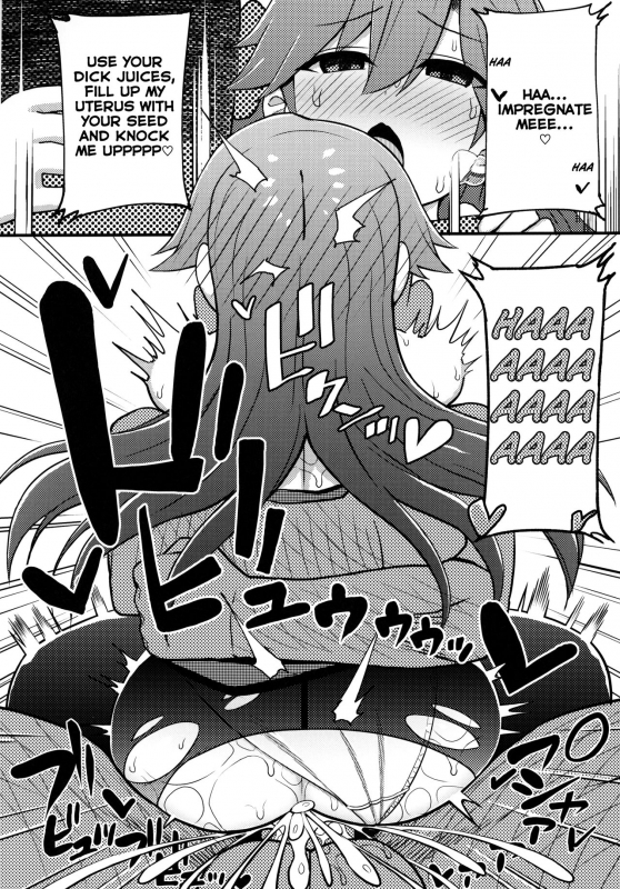 (C95) [Toragoyashiki (Rityou)] Sonna Chouhatsu ni Dare ga Uoooo!! _18