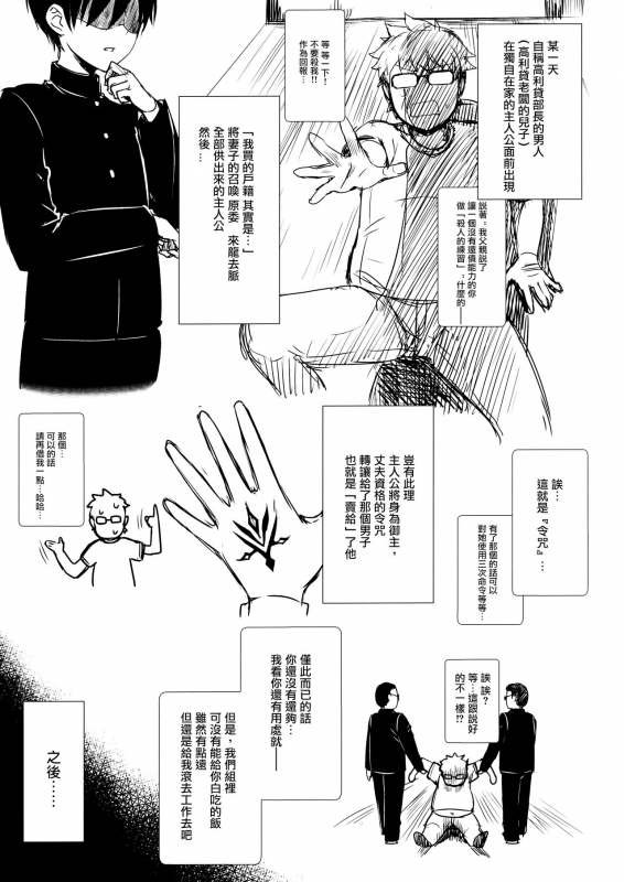 (C95) [Yakiniku Tabetai (Derauea)] Jean_25