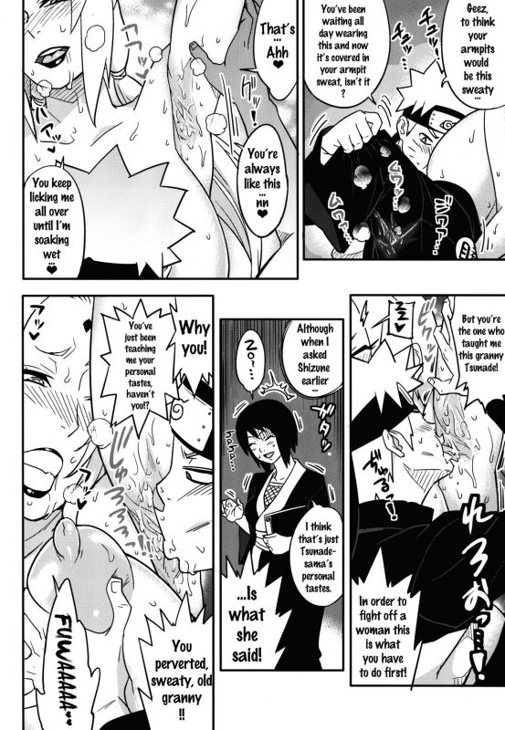 (COMIC1☆10) [Aroma Gaeru (Numahana)] Jukumitsuki Intouden Maki no Ichi (Naruto) [En_04