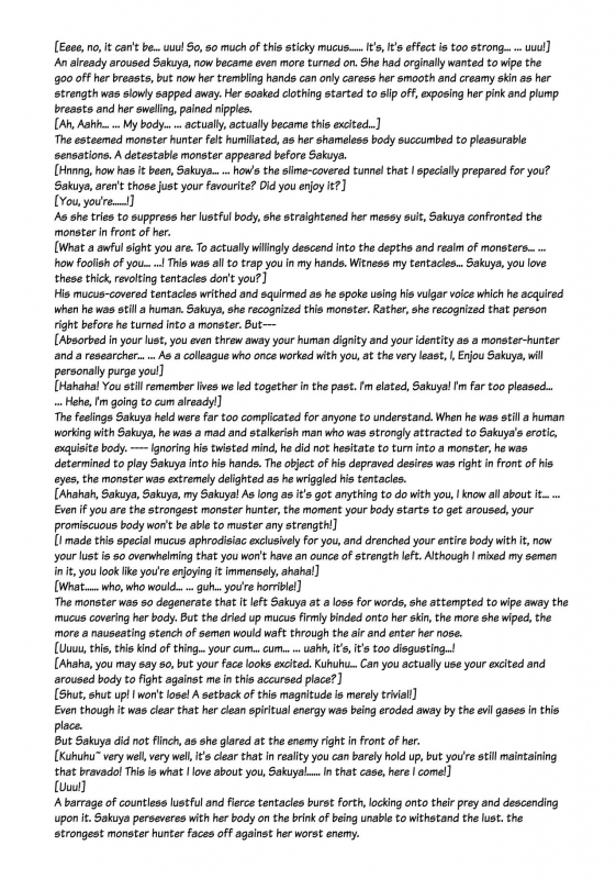 (COMIC1☆10) [Radical Dream (Rindou, Kuroi Hiroki)] Matai Toshi Go [English] [muttonsword x _03