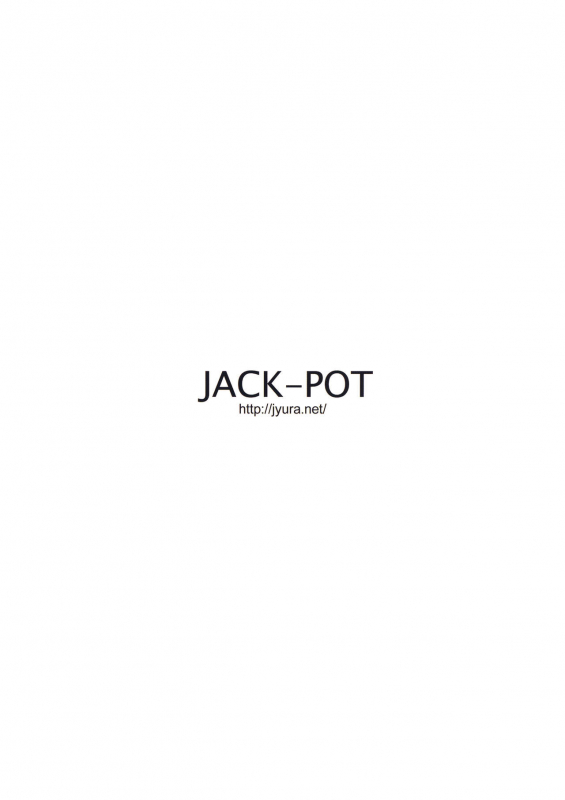 (COMIC1☆11) [JACK-POT (Jyura)] Kouan no Mesu Gorilla (Ghost in the Shell) [English] [biribir_17