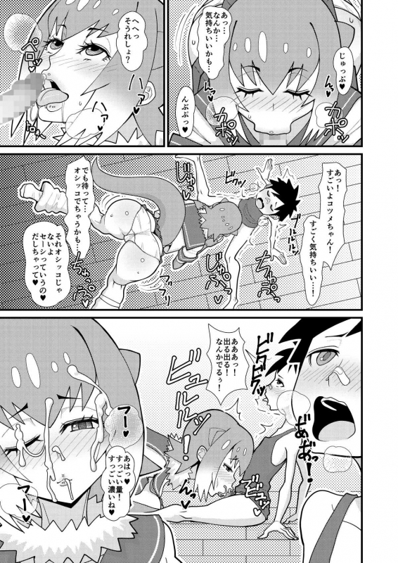 (COMIC1☆12) [tengohambre (Sueyuu)] Motto Asobou Kotsume-chan (Kemono Friends)_07