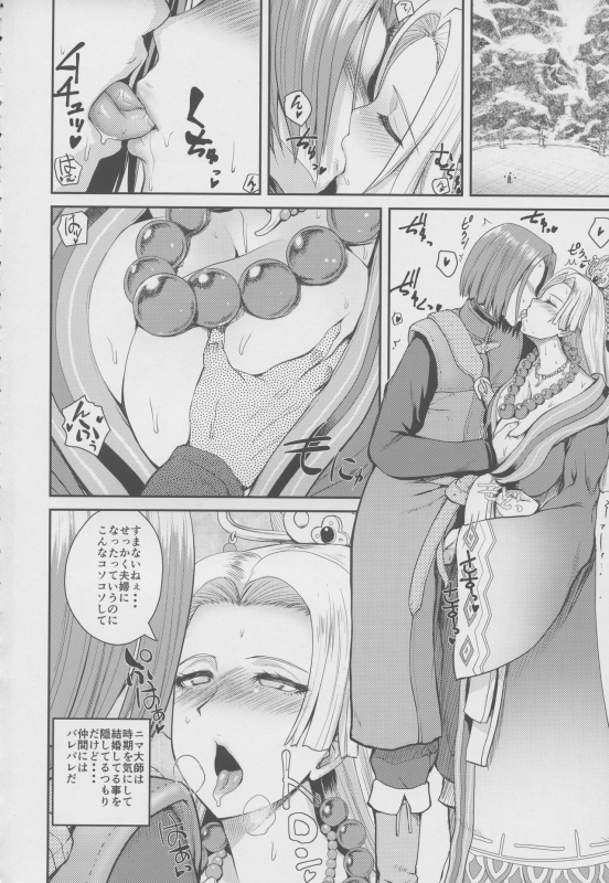 (COMIC1☆13) [Quick kick Lee (Yoshimura Tatsumaki)] Ane-san Nyoubou (Dragon Quest XI)_02