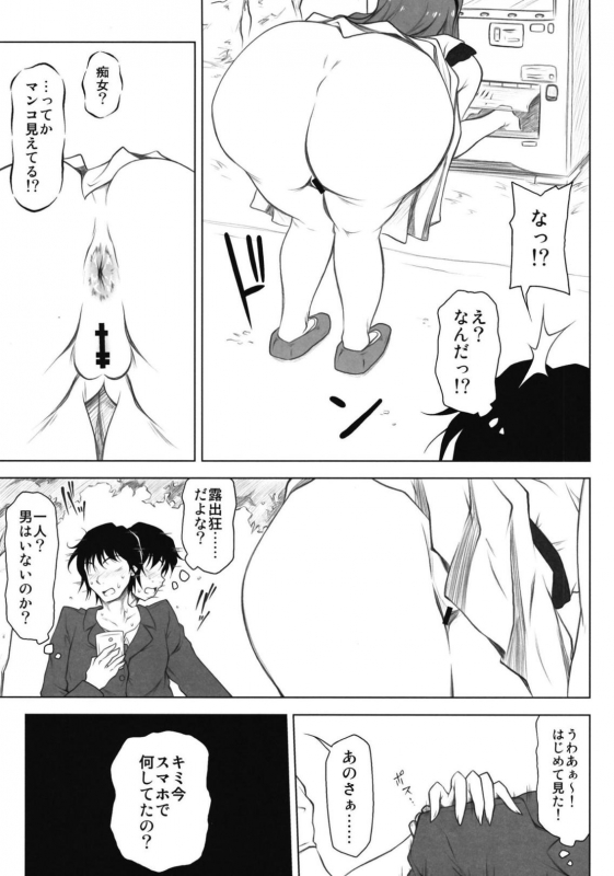 (COMIC1☆13) [Redbell (Akazawa Fuyuki)] SSM (THE IDOLM@STER)_03