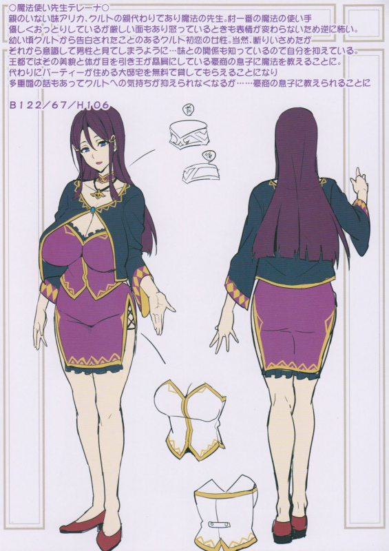 (COMIC1☆13) [Shinjugai (Takeda Hiromitsu)] Bakunyuu Party no NTR Boukenki (Kari) Renshuuchou_05