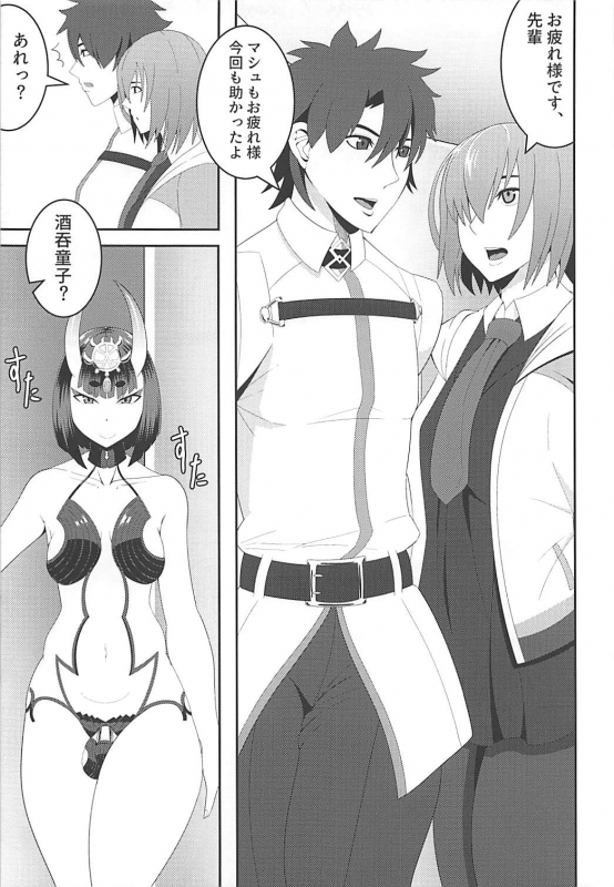 (COMIC1☆13) [Tanden Shuzou (Nana Shinshi)] Haha to Oni -Futanari- (FateGrand Order)_03