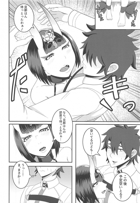 (COMIC1☆13) [Tanden Shuzou (Nana Shinshi)] Haha to Oni -Futanari- (FateGrand Order)_04