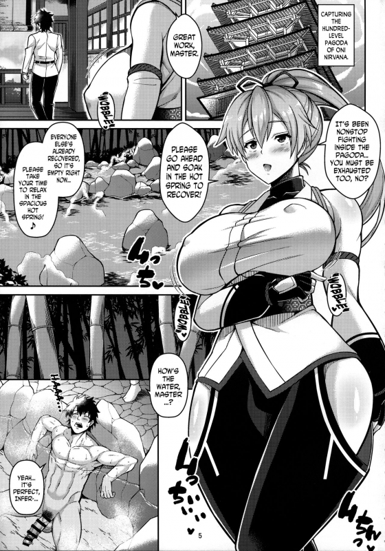 (COMIC1☆13) [Tanuking Sleep (Dorachefu)] Zupposhi Inferno (FateGrand Order) [English] [N04h]_03