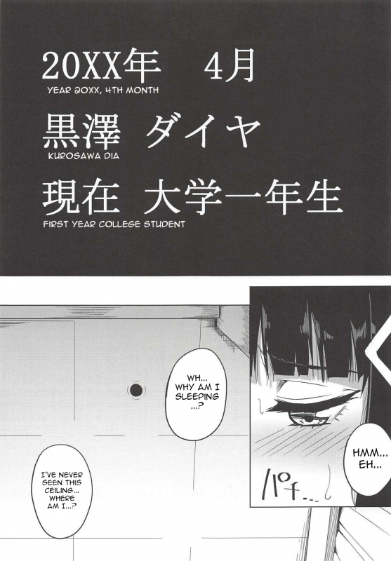 (COMIC1☆14) [Enokoro Kurage (NOSA)] Kigatsuitara YariCir _02