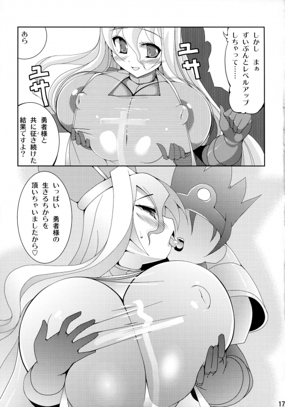 (COMIC1☆6) [OXG (Amano Taiki)] X∞MULTIPLIES (Dragon Quest III)_17