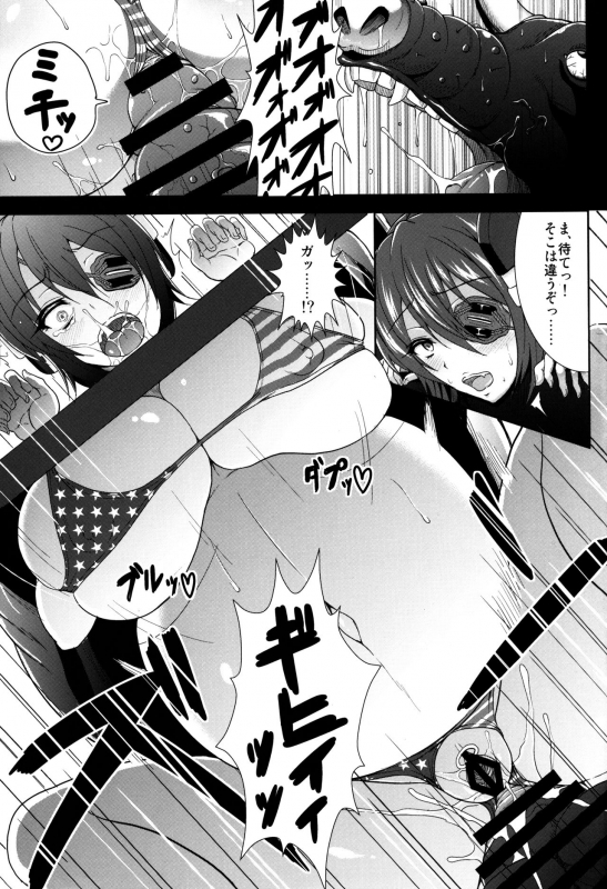 (COMIC1☆8) [Jinraiken (Takahiko, Raigou)] BEASTHOLE TENRYU (Kantai Collection -KanColle-)_10