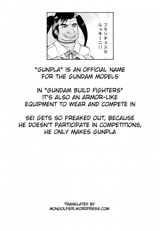 (COMIC1☆8) [Ozashiki (Sunagawa Tara)] Ore Senyou Hisho｜My Perso_22