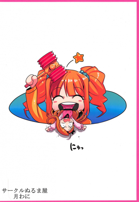 (CT32) [Circle Nuruma-ya (Tsukiwani)] Medical Hibiki (THE IDOLM@STER)_21