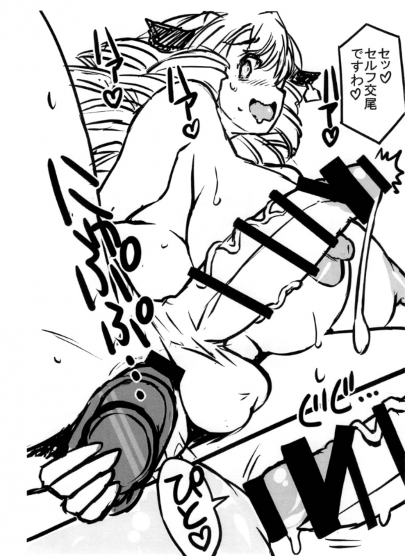 (Futaket 14) [Nanashimushi Land (Nanashimushi)] Futanari Ushiko Namahousou!_07