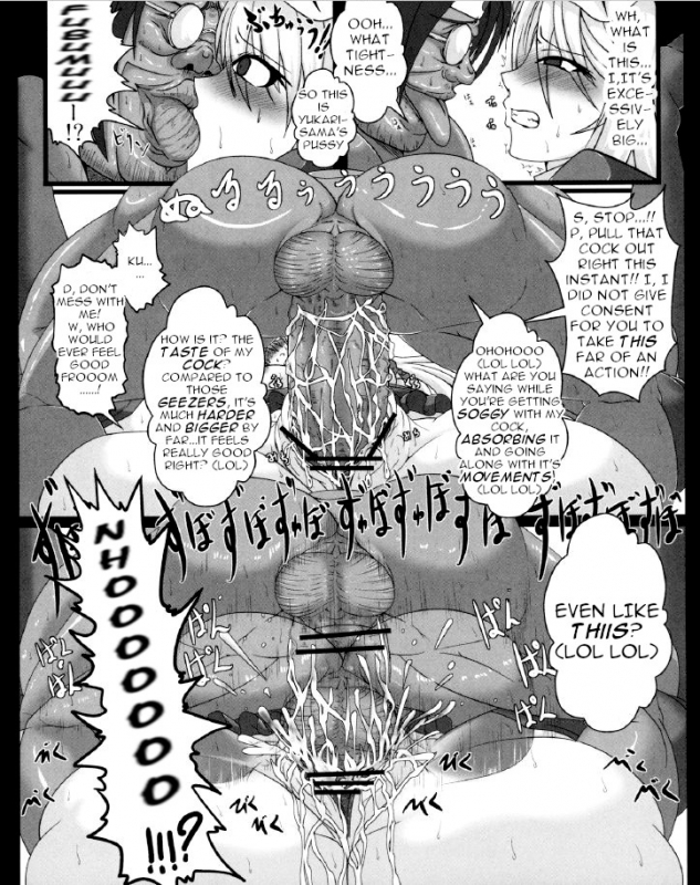 (Kouroumu 8) [Italiya, Kurosumi Yakousho (Tonyman+)] Yakumo Yukari no C_14