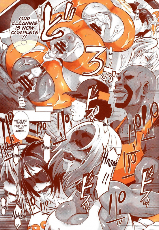 (Layers Cafe) [EROQUIS! (Various)] DELIGHTFULLY FUCKABLE AND UNREFINED HAPPY HOUR!! _26