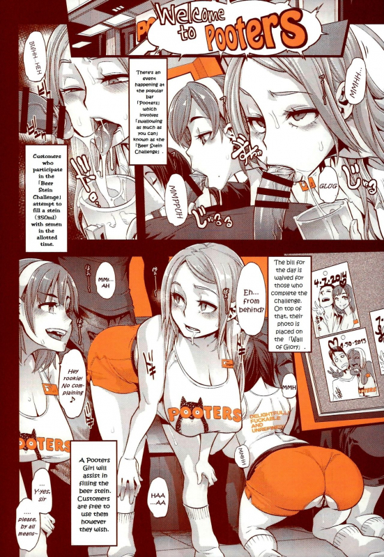 (Layers Cafe) [EROQUIS! (Various)] DELIGHTFULLY FUCKABLE AND UNREFINED HAPPY HOUR!! _29