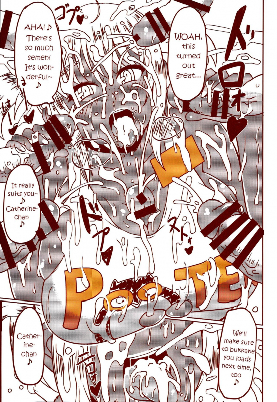 (Layers Cafe) [EROQUIS! (Various)] DELIGHTFULLY FUCKABLE AND UNREFINED HAPPY HOUR!! _46