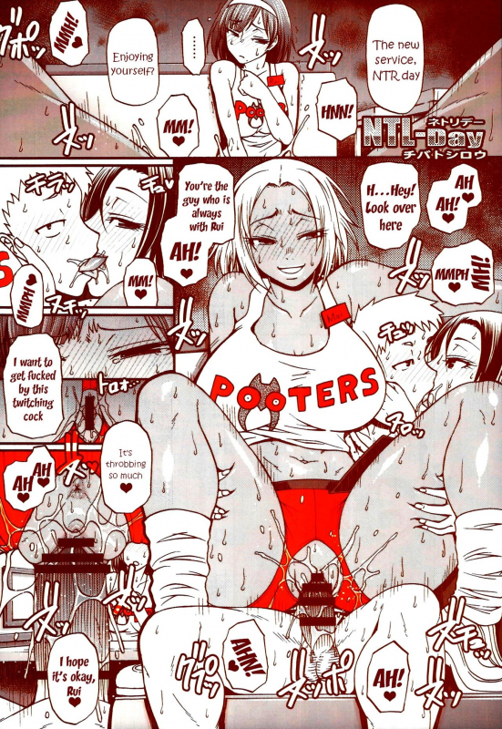 (Layers Cafe) [EROQUIS! (Various)] DELIGHTFULLY FUCKABLE AND UNREFINED HAPPY HOUR!! _51