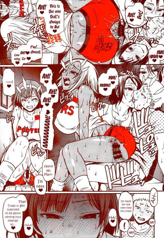 (Layers Cafe) [EROQUIS! (Various)] DELIGHTFULLY FUCKABLE AND UNREFINED HAPPY HOUR!! _52