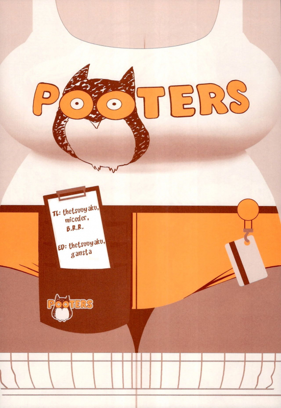 (Layers Cafe) [EROQUIS! (Various)] DELIGHTFULLY FUCKABLE AND UNREFINED HAPPY HOUR!! _66