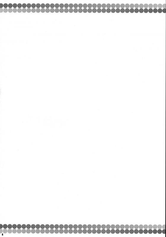 (Reitaisai 15) [Watosato (Sugiura Sen)] Sanae Onsen (Touhou Project) [English] [desudesu]_02