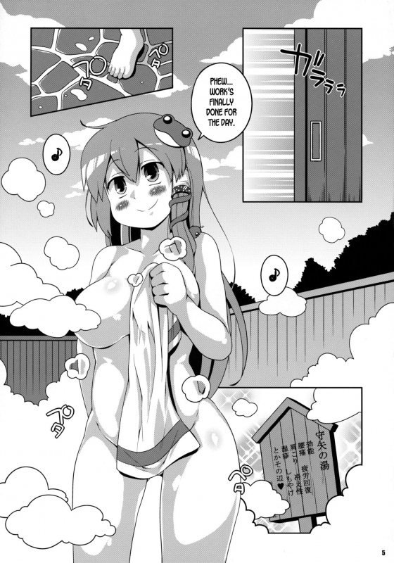 (Reitaisai 15) [Watosato (Sugiura Sen)] Sanae Onsen (Touhou Project) [English] [desudesu]_03