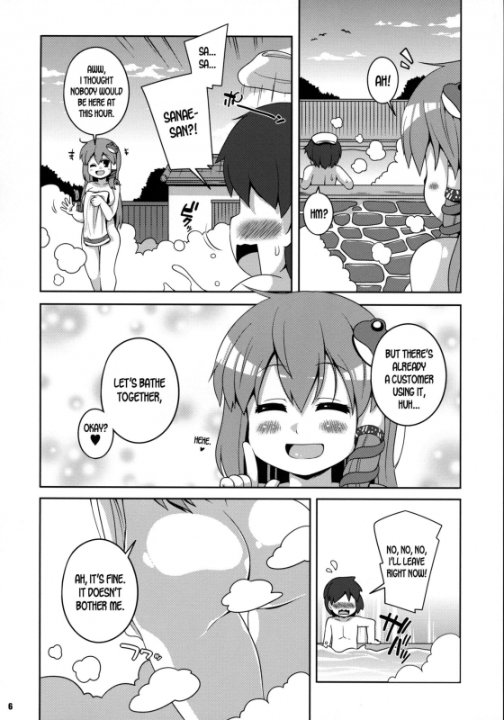(Reitaisai 15) [Watosato (Sugiura Sen)] Sanae Onsen (Touhou Project) [English] [desudesu]_04
