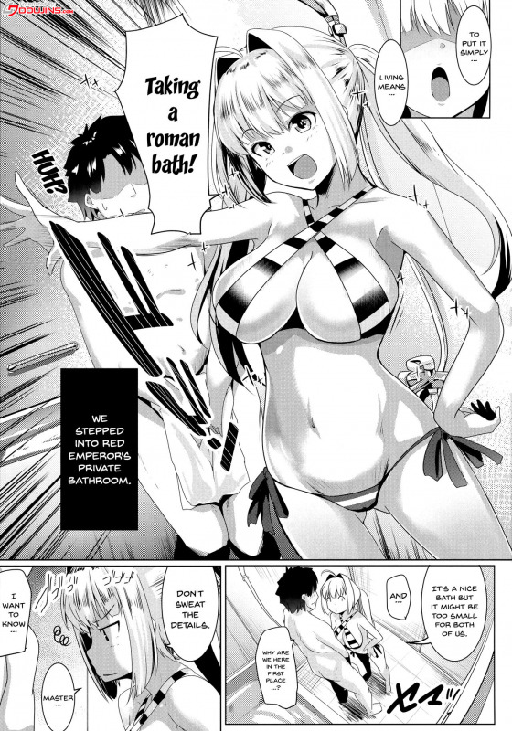 (SC2017 Autumn) [Hitsuji Kikaku (Muneshiro)] Neroiki!! (FateGrand Order) [English] {Doujin_02
