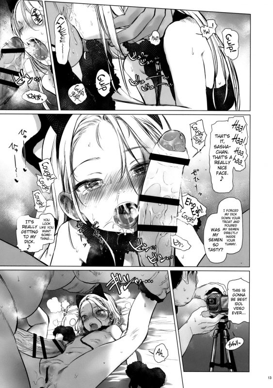 (SC2018 Spring) [Rinjuu Circus (Haguhagu)] ReWelcome Sashachang ~Personal pho_11