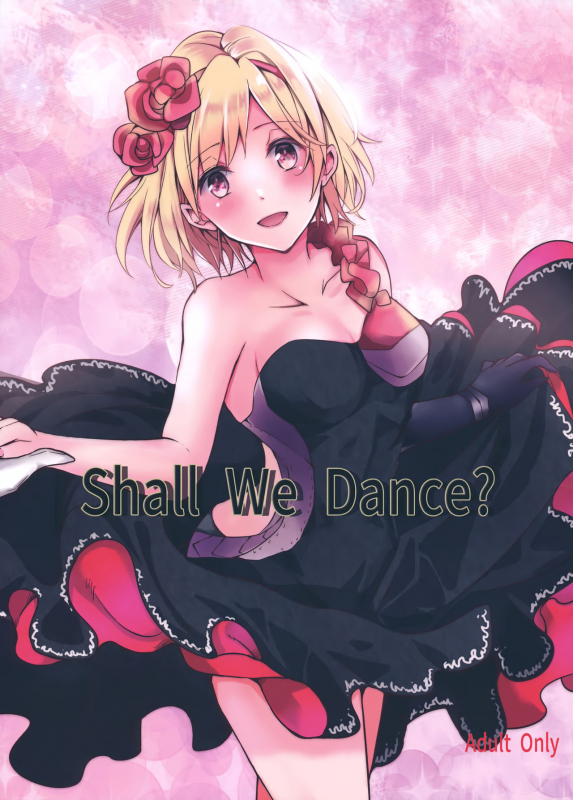 (SPARK12) [Momoirohoppe (Rei)] Shall We Dance (Granblue Fantasy)_00