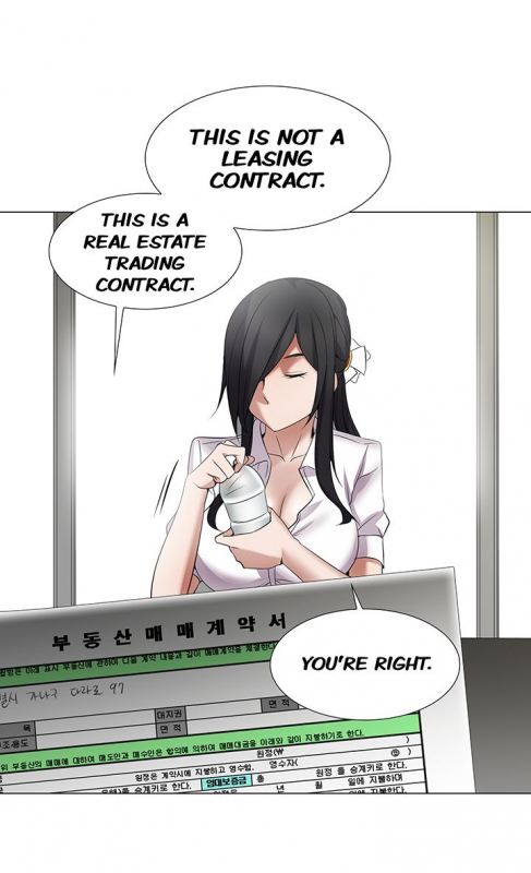 Cartoonist's NSFW Season 1 Chapter 1-20 (English)_606