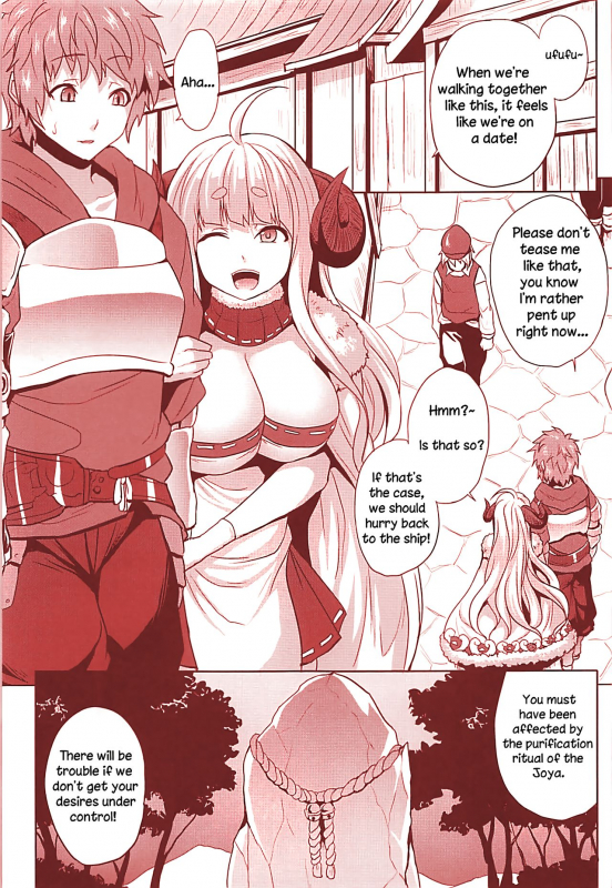 Making a Family With Anila! [English] [Rewrite] [sporkstab]_01