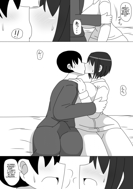 [18master] Kanae-san [English]_06