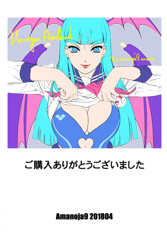 [A-mania9's (The Amanoja9)] BEHAVIOUR+8 Chou☆Koikuchi [Digital] [English] [N04h]_38