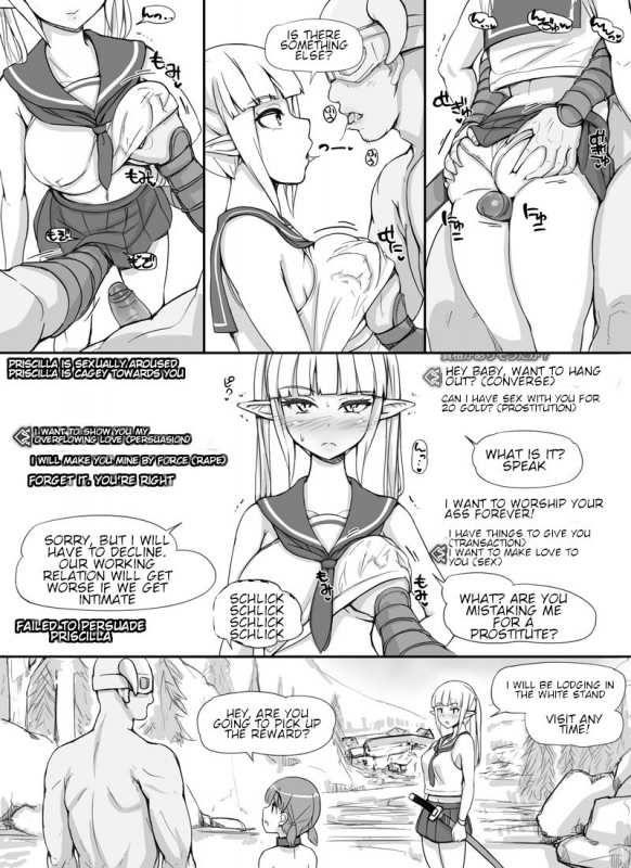 [Abubu] NPC Kan  NPC Rape(Skyrim) [English] [Shippoyasha]_18