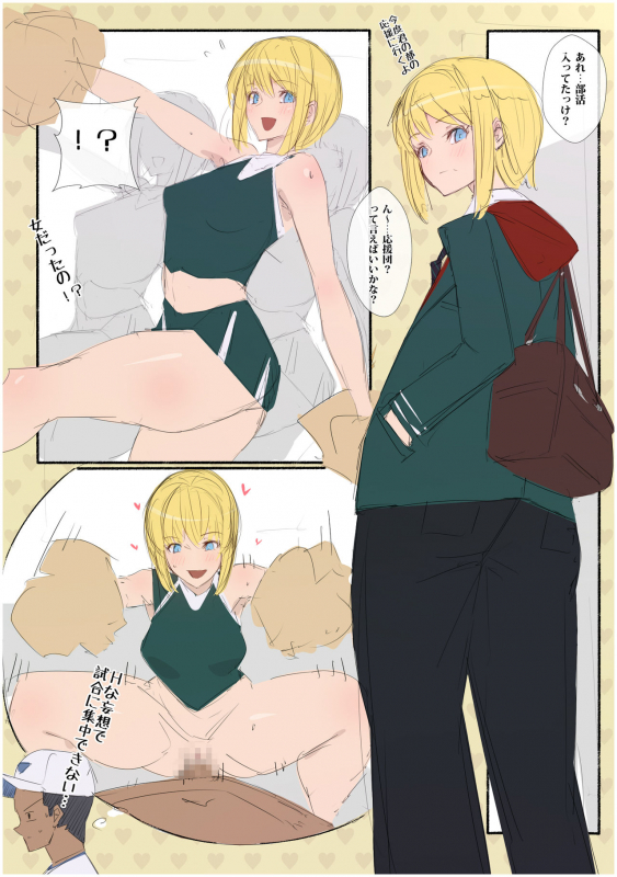 [Aikokusha (Agobitch Nee-san)] Bitch Ogishi-chan no Nichijou [Digital]_10