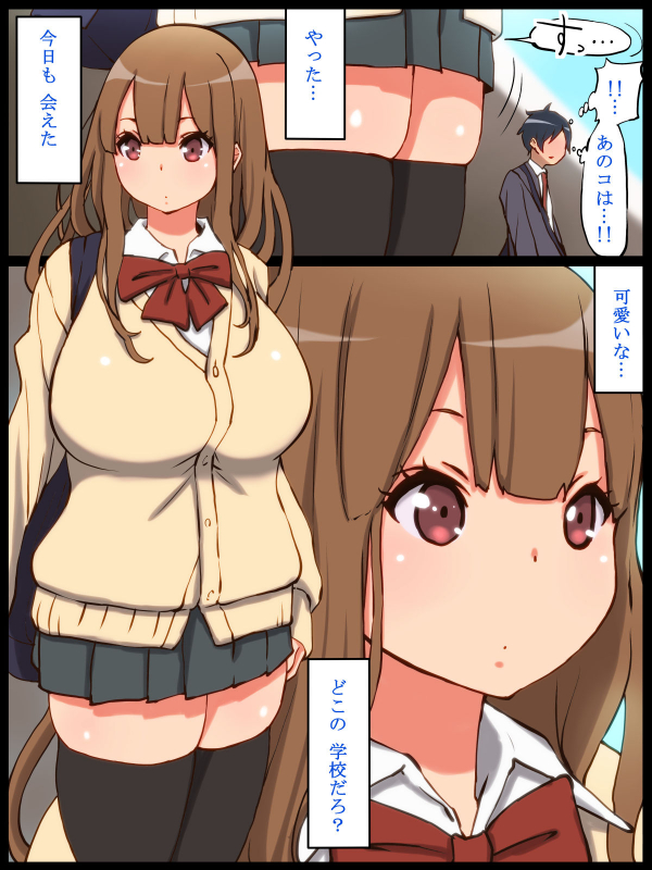 [Ailail (Ail)] Motto An An Dopyun_004