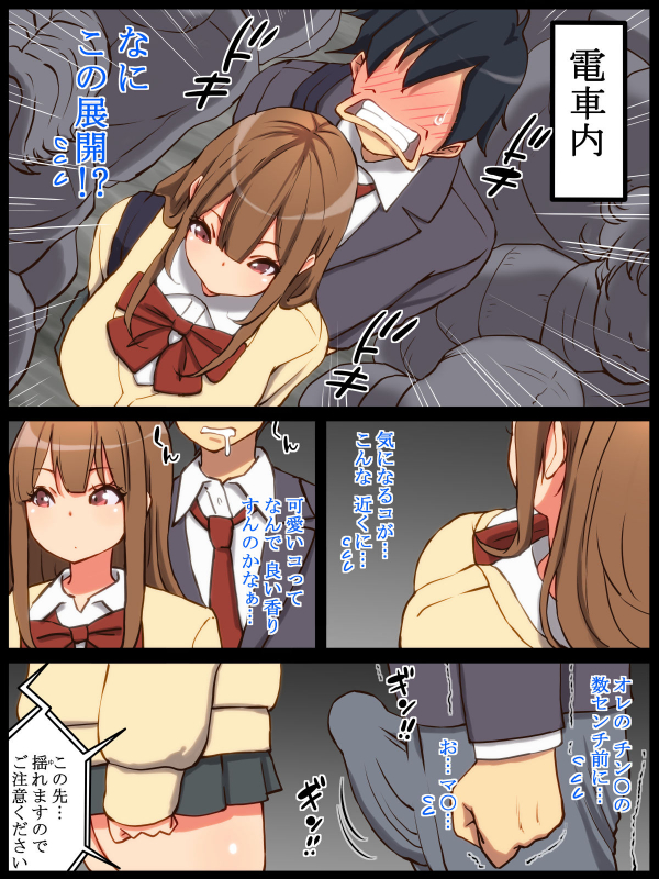 [Ailail (Ail)] Motto An An Dopyun_006