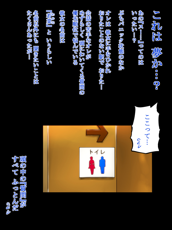 [Ailail (Ail)] Motto An An Dopyun_012