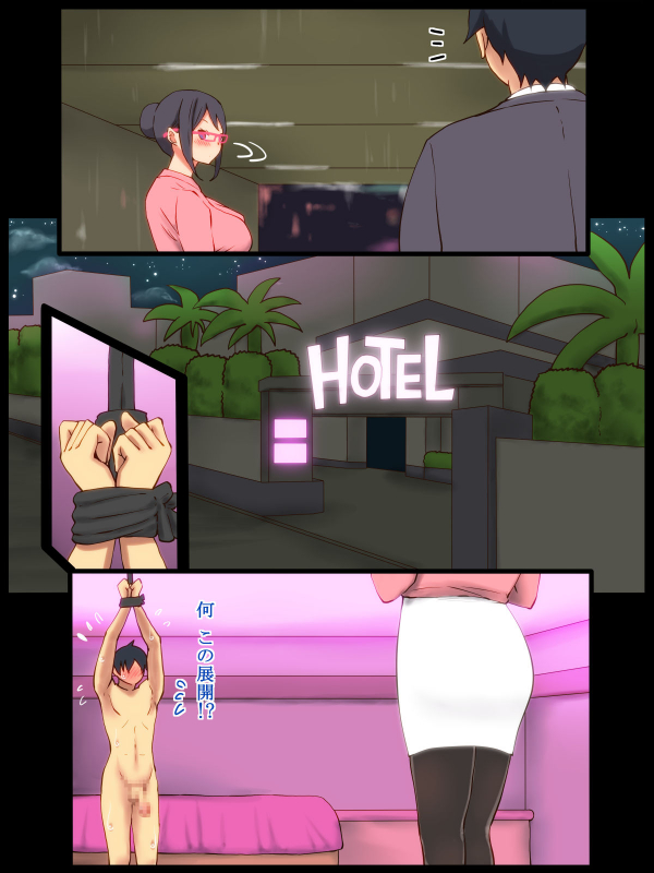 [Ailail (Ail)] Motto An An Dopyun_049