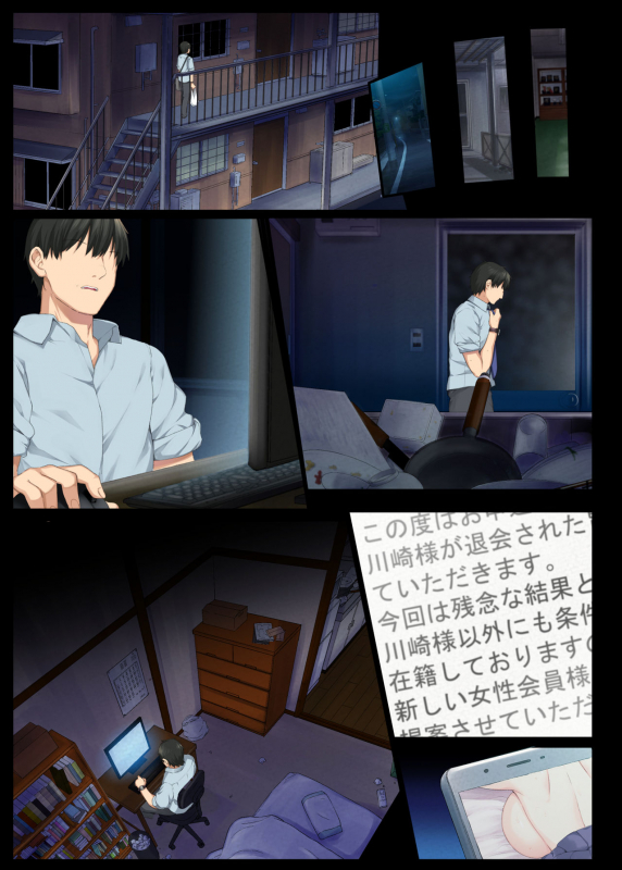 [Aomizuan (Katsurai Yoshiaki)] InCha Bishoujo wa, Tannin ni Okasarete mo Ikimakuru_77