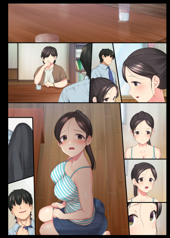 [Aomizuan (Katsurai Yoshiaki)] InCha Bishoujo wa, Tannin ni Okasarete mo Ikimakuru_80