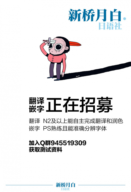 [Aroma Gaeru (Numahana)] Jukumitsuki Intouden 3 Jou (Naruto) [Chinese] [新桥月白日语社]_23