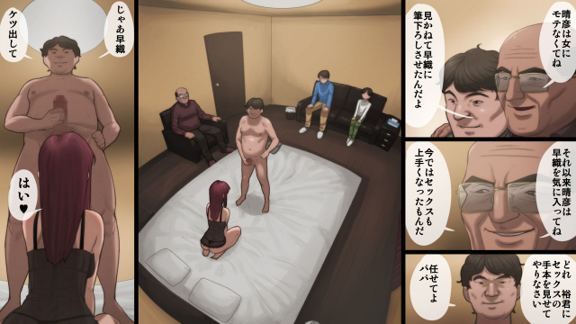 [Artienne] Haha wa Kayoi Seidorei_20