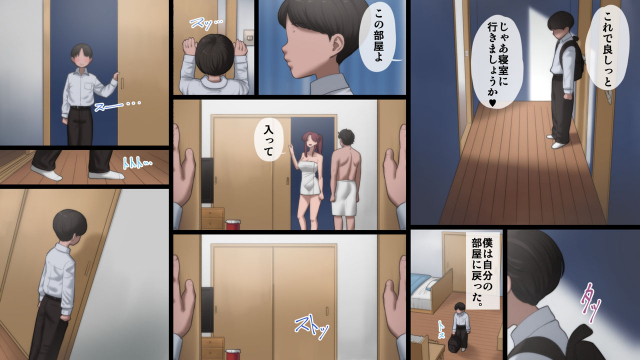 [Artienne] Haha wa Kayoi Seidorei_39